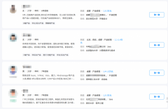 展示出强劲的赶超智联聘请势头