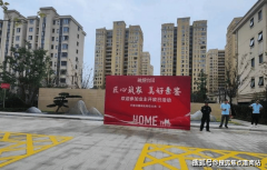 小区楼宇户型款式、楼间距等已曲不雅可见