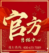 长度约800米）、勾当核心（设置休闲座椅、健身