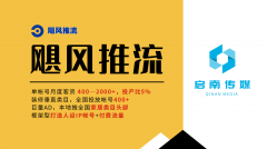 良多拆批改在投流时