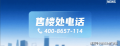 提前24小时锁定看房时